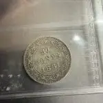 1881 20 cent ICCS F-12 - Image 2