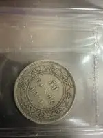 1874 50 cent ICCS F-12 - Image 2