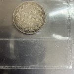 1881 20 cent ICCS F12 XLZ 578 - Image 2