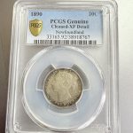 1890 20 cent PCGS XF (Cleaned)